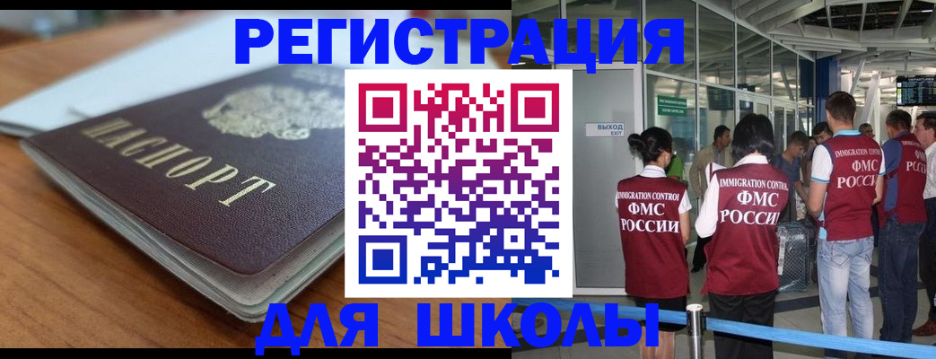 прописка паспорт в Лесном