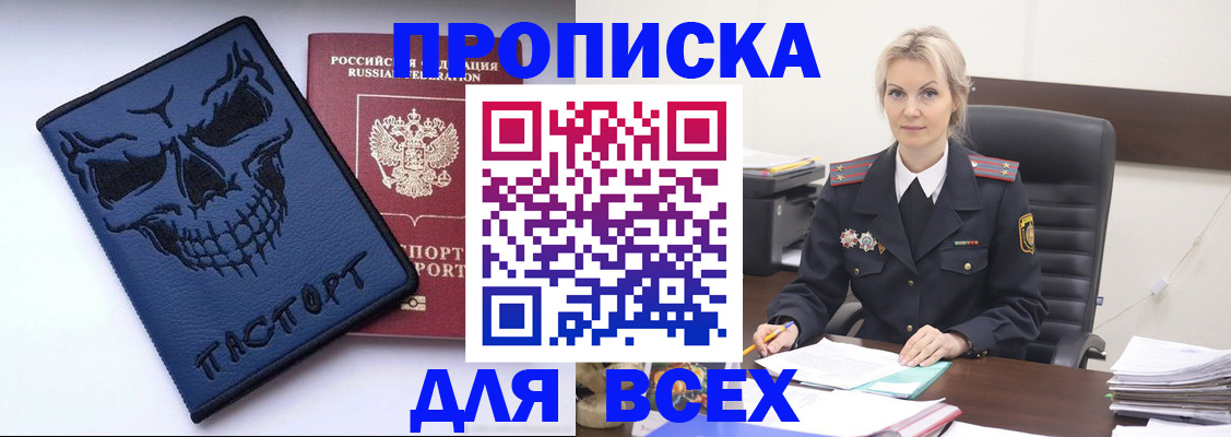 форма 3 в Лесном